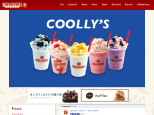 R[hXg[N[}[Wp@Cold Stone Creamery Japan