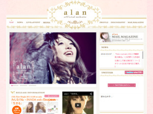 alaniAjOfficial Website