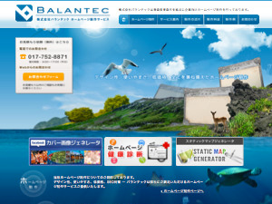 ЃoebN BALANTEC