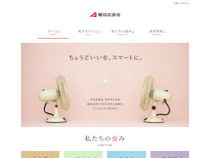 L | Asahi Advertising Inc.