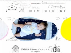 子供写真 大阪 | フォトハウス ハピスタ