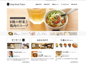 Soup Stock TokyobHׂX[v̐X