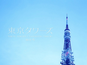 ^[Y | Tokyo Towers