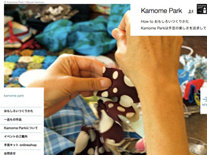 Kamome Park : | 㑺 K / How to 낢肩