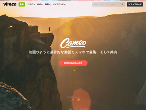 Cameo - Video Editor & Movie Maker for iOS