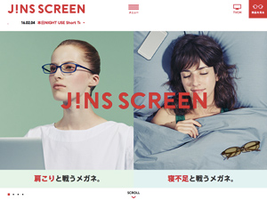 【PCメガネ】JINS SCREEN | JINS - メガネ