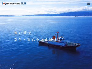 日本栄船株式会社