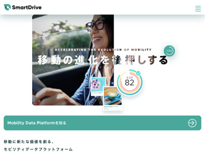SmartDrive inc.