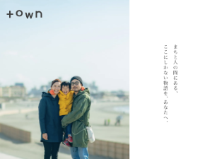 town | 小田急の仲介