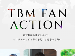 TBM Co.,Ltd.
