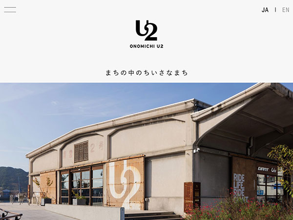 ONOMICHI U2