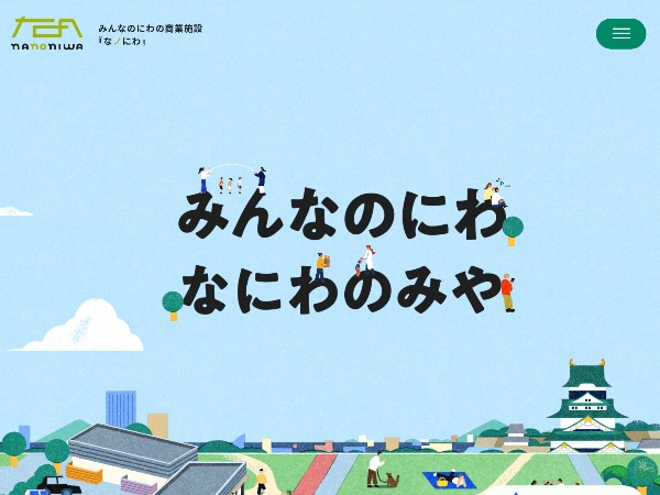 ȃmɂ nanoniwa