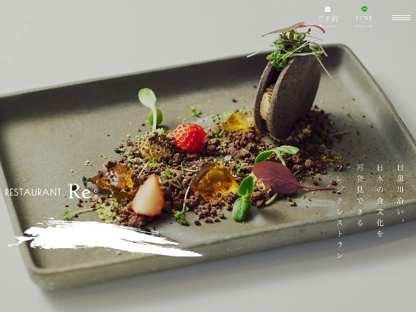 Restaurant Re