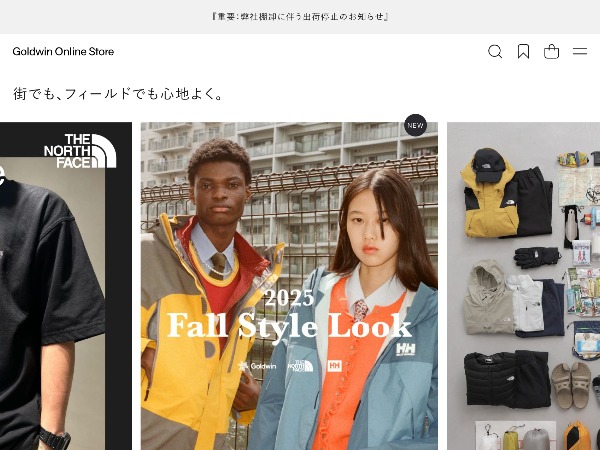 Goldwin Online Store
