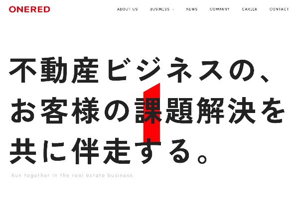 ONE RED
