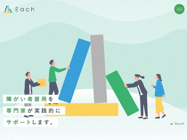 Each | ႪҌٗpg[^xT[rX