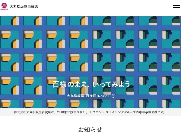 ۏ≮SݓXR[|[gTCg