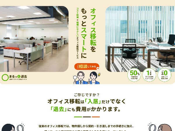 ܂Ƒދ łgNɈړ]T[rX