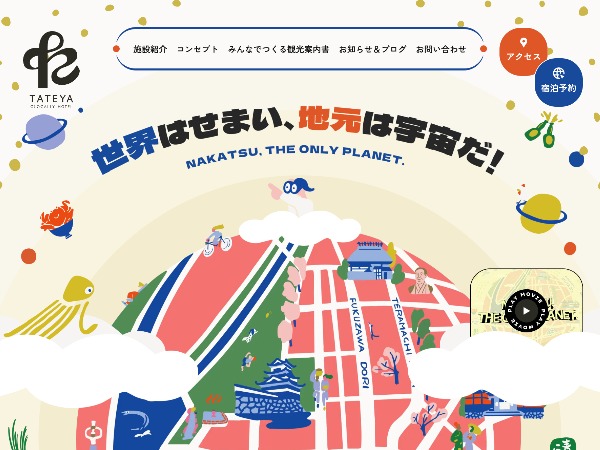 Glocally Hotel gTATEYAh