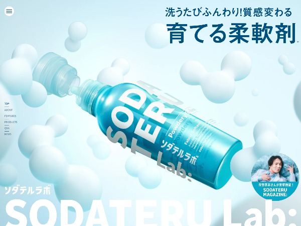 SODATERU Lab