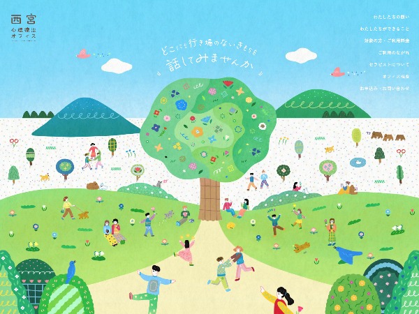 ���{�S���Ö@�I�t�B�X