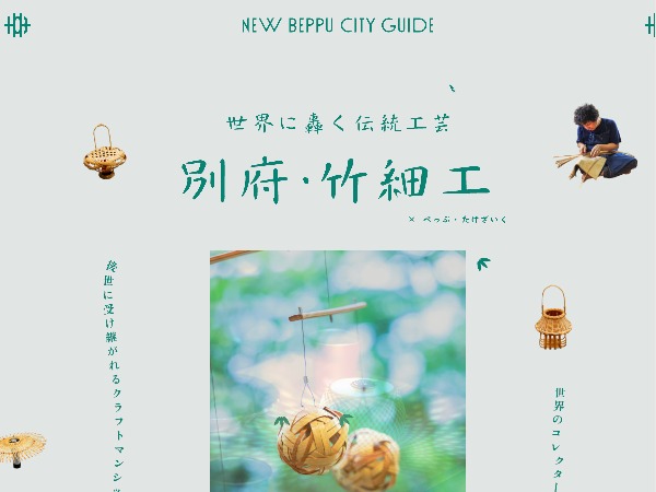 ���E�ɍ����`���H�| �ʕ{�E�|�׍H