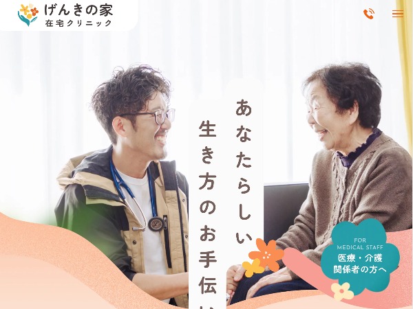 ���񂫂̉ƍݑ�N���j�b�N